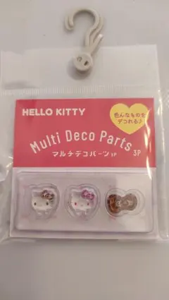 【新品未開封】サンリオデコパーツ　キティ＆ポムポムプリン2点（しまむら）＋おまけ