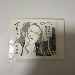 東京リベンジャーズ ぱしゃこれ 三途春千夜 - メルカリ