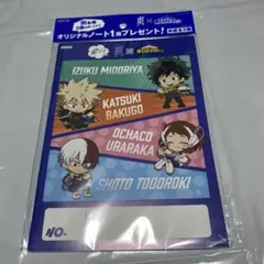 僕のヒーローアカデミア　ノート