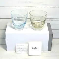 スガハラ　Sghr 手作りガラス ペアグラス タン＆ブルー　2個セット 新品