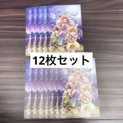 我々だ 魔界の主役は我々だゾムシャオロン らっだぁ12枚セット ポストカード