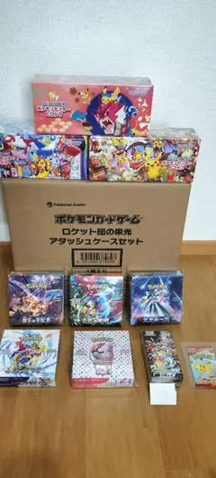 ポケモンカード　引退品　まとめ売り