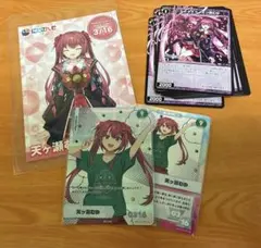 ヴァイスシュヴァルツロゼ プロモ サムライ環 - メルカリ