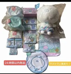 ちいかわ ラストワン賞 クッション ラスト賞 スノードーム 2点セット
