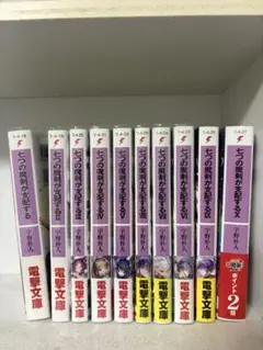春夏秋冬代行者 全7巻 帯付き 夏のみ限定SSペーパー付き - メルカリ