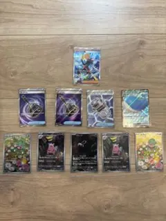 ポケモンカード アビスアイ　AR・SR・SAR 10枚セットのサムネイル