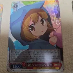 2025年最新】15th ヴァイスの人気アイテム - メルカリ