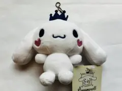 シナモロール　カフェ限定 ぬいぐるみ　マスコット　キーホルダー　王冠