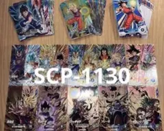 ドラゴンボールスーパーダイバーズ SDV8弾 PUR以下コンプ 70種