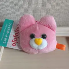 mojojojoフェイスポーチBC2 ピンク くま マスコット キーホルダー