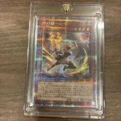 遊戯王 閃刀姫レイ 赤シク 23PP-JP020 - メルカリ