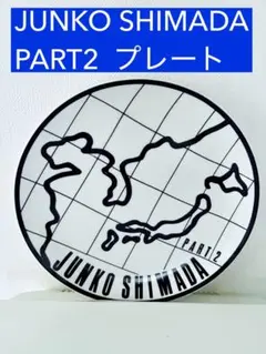 Item thumbnail for item c6c6918c-8bdb-4a4f-9549-397c2ce8e6a1