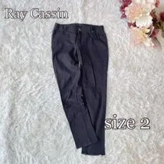 ⚫︎Ray Cassin ストレッチパンツ（2）カジュアル　シンプル