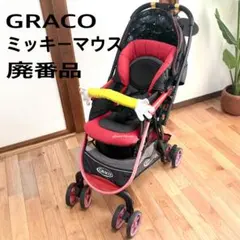 GRACO シティライトR ディズニー ミッキー柄 限定モデル ベビーカー