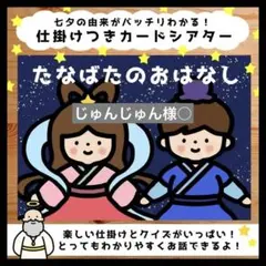 じゅんじゅん様○リクエスト 2点 まとめ商品
