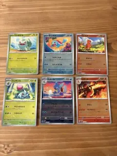 ★ポケカ　151 モンスターボールミラー　御三家　6枚　まとめ売り！
