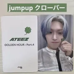 jumpup 店舗特典 トレカ ミンギ　ATEEZ adrenaline