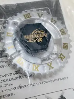 メタルファイトベイブレード 【大会3位】ホロギウム クリアウィール