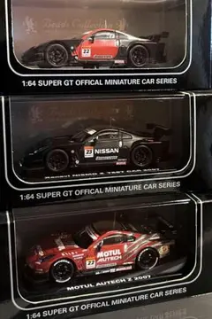 2025年最新】京商 スーパー10の人気アイテム - メルカリ