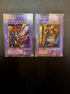 遊戯王　炎の剣士　ウルトラ2枚