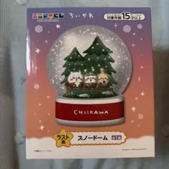 2026年最新】ちいかわ くじ ラストワン スノードームの人気アイテム