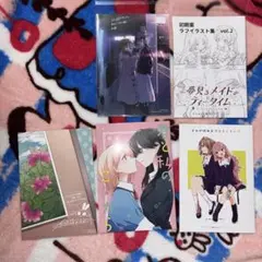 百合漫画 特典 (バラ売りコメントお願いいたします)