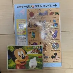 ディズニー英語システム ミッキーABCパズルのサムネイル