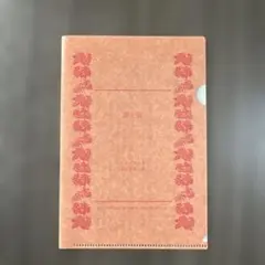 Item thumbnail for item 6fcf27aa-342c-4fea-8d30-d8c0a8ca82a8