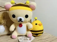 コリラックマとキイロイトリのミツバチ仕様のぬいぐるみセット