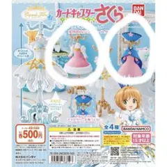 カードキャプターさくら　ガチャガチャ　ジュエリースタンド　トルソー　まとめ売り