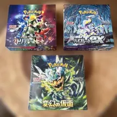 【シリュンク無未開封品】ポケモンカード トリプレットビート等　3BOX