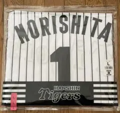 阪神タイガース チャンピオン・エンブレム付ユニフォーム 森下翔太＃1