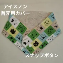 nana mono様 リクエスト 3点 まとめ商品