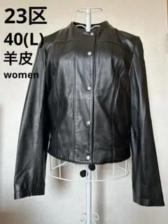 2025年最新】23区 レザー素材：本革 シングルライダースの人気