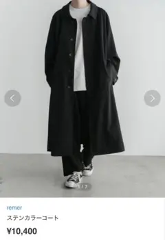 2025年最新】メンズ ステンカラーコートの人気アイテム - メルカリ