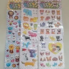 ぷっくりシール　どうぶつシール　新品まとめ売り