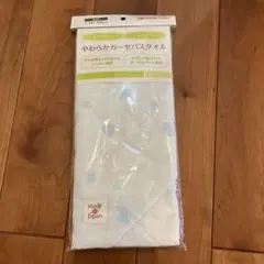 アカチャンホンポ　やわらかガーゼバスタオルのサムネイル