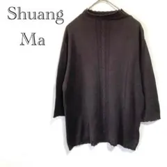Shuang Ma ハイネックニット 7分袖シンプル 春秋 ブラウン