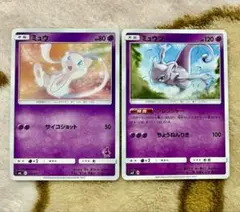 ミュウ SML 026/051 ミュウツー　SME 001/021