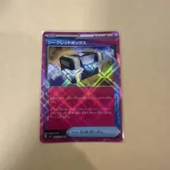 ちゃちゃ様 リクエスト 2点 まとめ商品