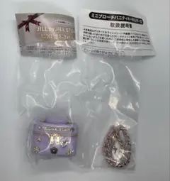 ⭐︎⭐︎JILL by JILL STUARTミニブローチバニティキーホルダー2①