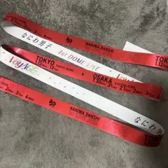 なにわ男子 1st DOME LIVE 