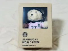 Starbucks 韓国 限定 スタバ ベアリスタ サッカー キーチェーン 新品