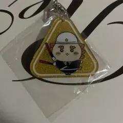 ちいかわ ラメアクリルキーホルダー3 シーサー