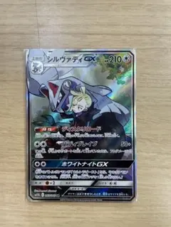 シルヴァディGX シルヴァディGX | ポケモンカードゲーム公式ホームページ