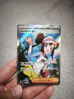 タ*体様 【300円スタート・極美品】メイのはげまし SR (107/080