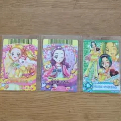 Yes!プリキュア5GoGo! データカードダス 3枚 キュアミントローズ