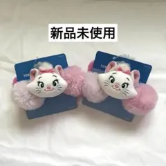 新品未使用　マリー　シュシュ　2点セット　ディズニー