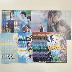 Snow Man 映画 フライヤー チラシ