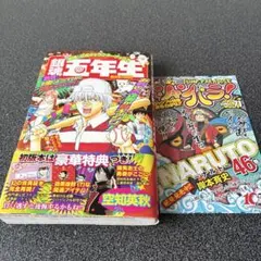 2026年最新】漫画 初版 帯付きの人気アイテム - メルカリ